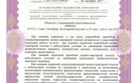 Аквадоктор Плавание