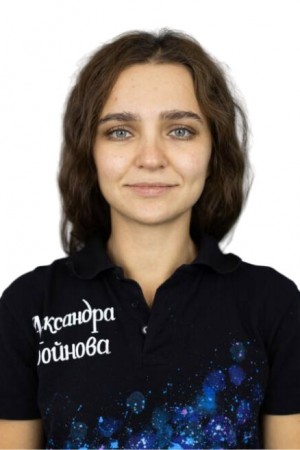 Сбойнова Александра Владимировна