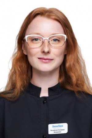 Российская Екатерина Валерьевна