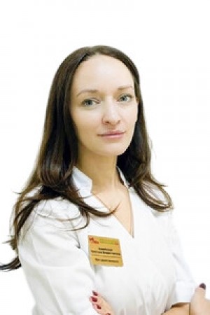 Ковальская Кристина Владиславовна