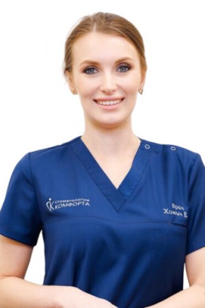 Хомич (Елистратова) Екатерина Игоревна