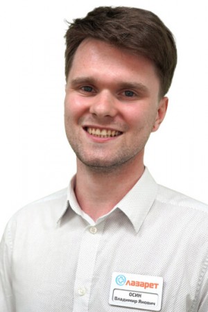 Осин Владимир Янович