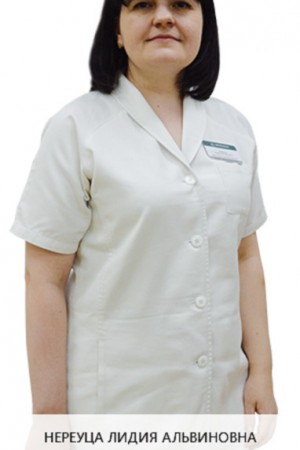Нереуца Лидия Альвиновна