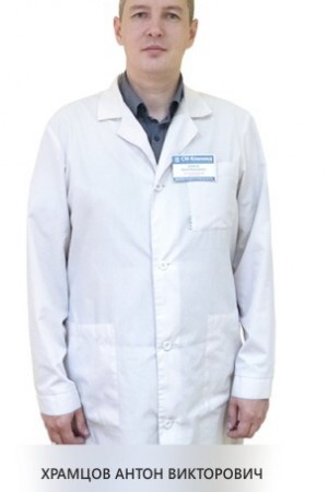Храмцов Антон Викторович
