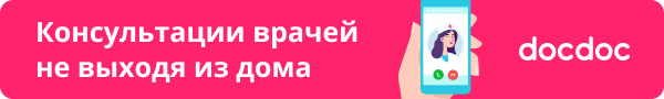 Лечение рожистого воспаления в спб